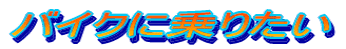 oCNɏ肽